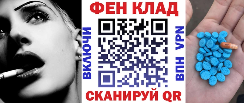 купить наркоту  Пласт  АМФ 97% 
