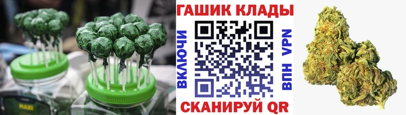 Cannafood марихуана  Пласт 