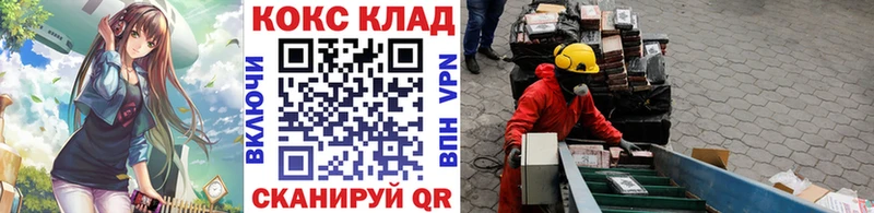 mega зеркало  мориарти состав  Cocaine Перу  Пласт 