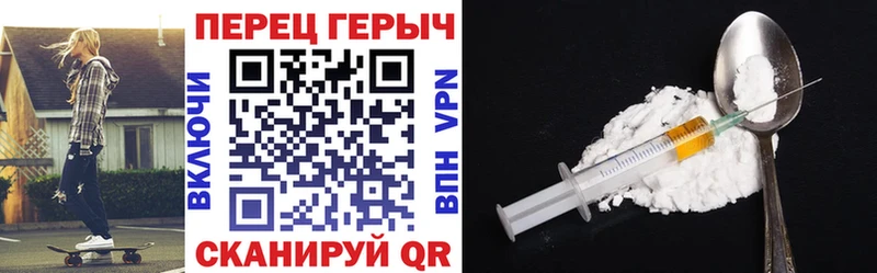 Героин афганец  купить наркоту  Пласт 