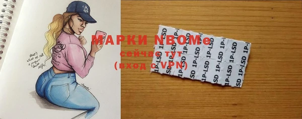 mdma Пестово