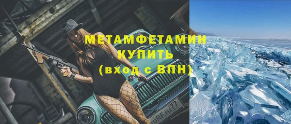 mdma Пестово