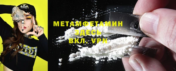 mdma Пестово