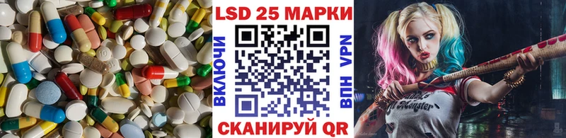 Лсд 25 экстази ecstasy МЕГА маркетплейс Пласт