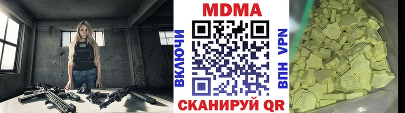 МДМА VHQ  Пласт 