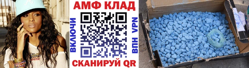 Первитин мет  Пласт 