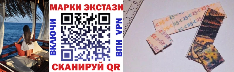 Марки NBOMe 1,5мг  где найти   Пласт 