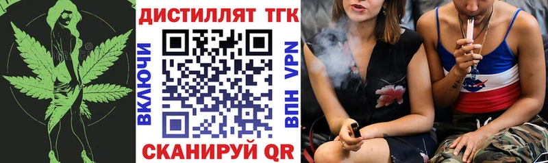 ТГК концентрат Пласт